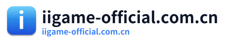 iigame-official.com.cn Logo